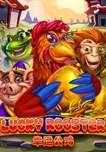 17luckyrooster (1)